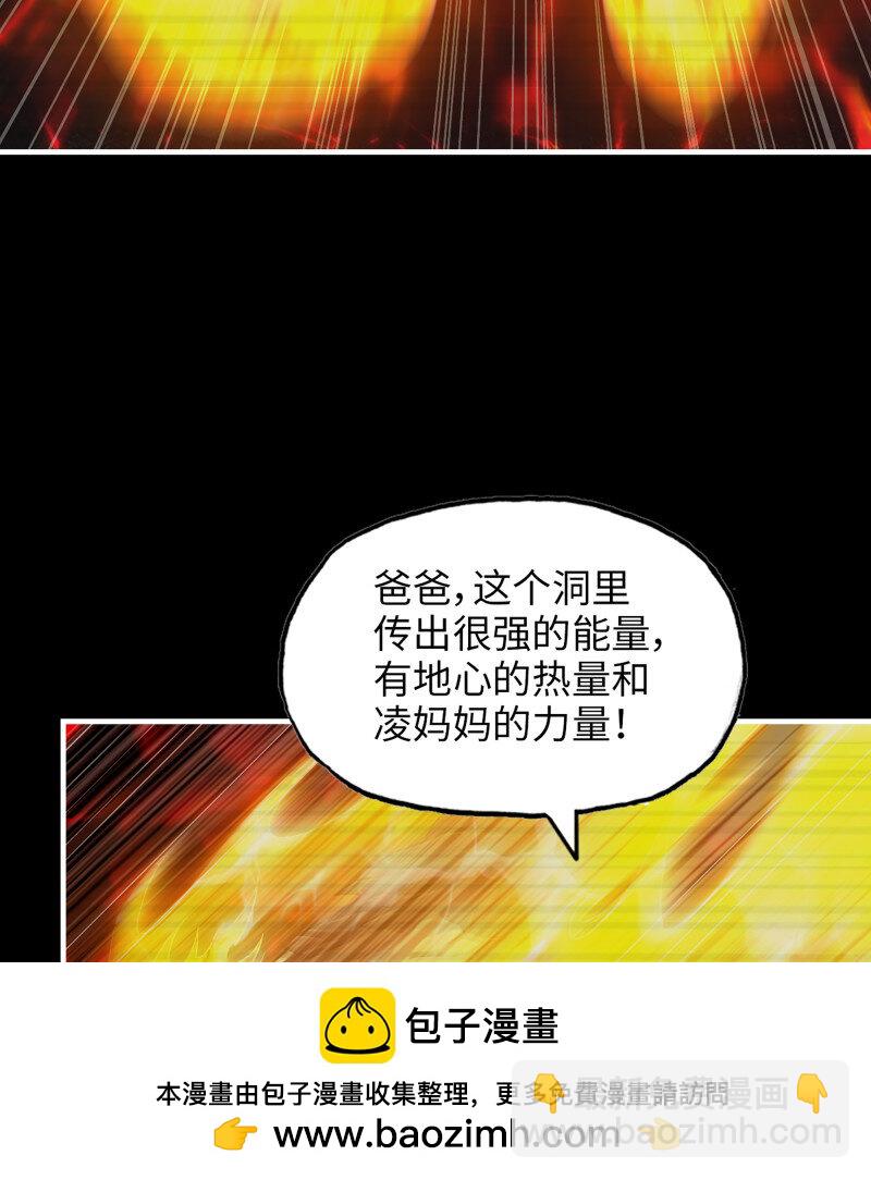 723 23- 死性不改(1/2)-第710话