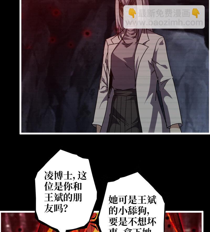723 23- 死性不改(1/2)-第710话