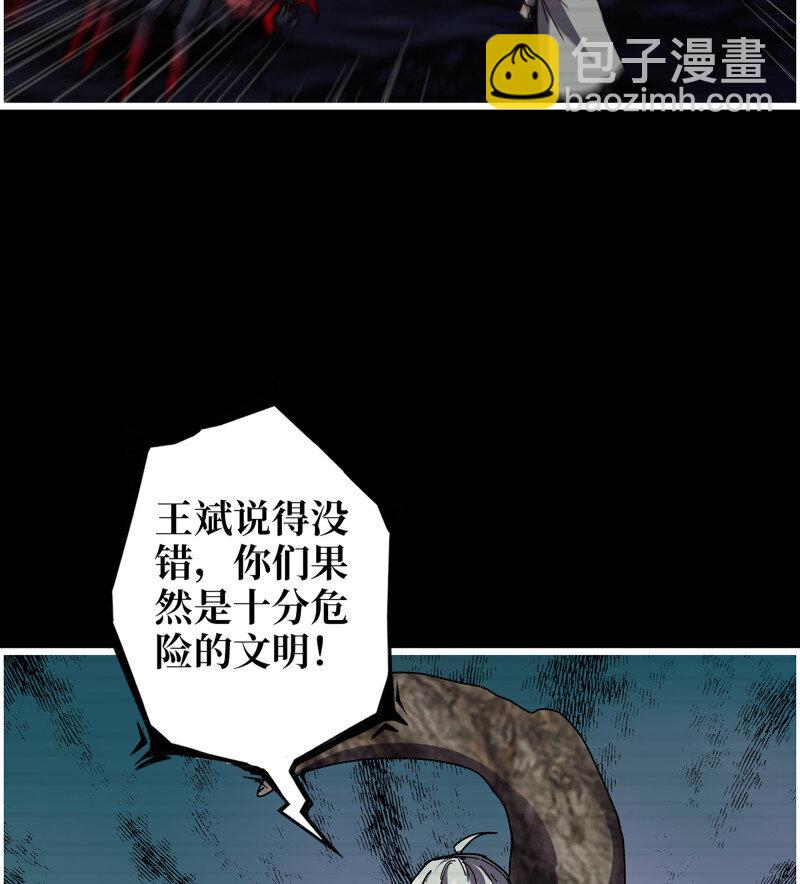723 23- 死性不改(1/2)-第710话