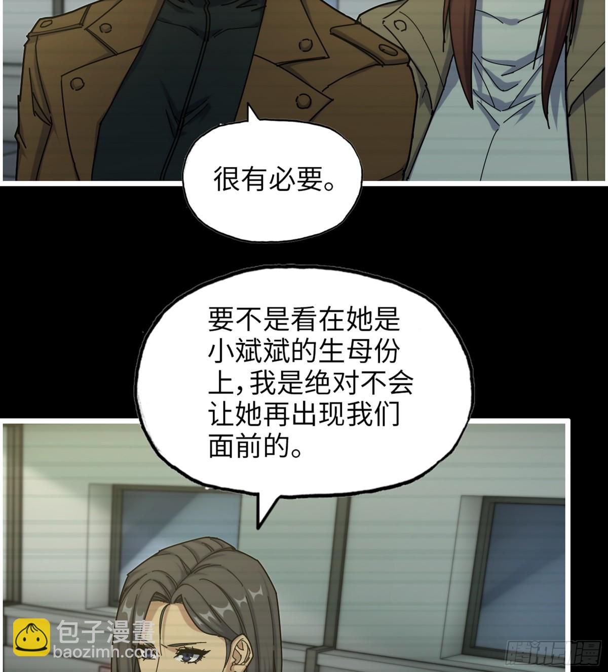 22- 金蝉脱壳(1/2)-第722话