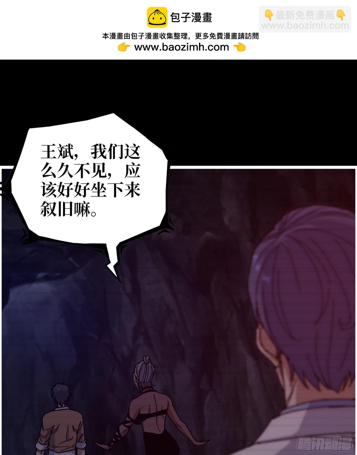 22- 金蝉脱壳(1/2)-第722话