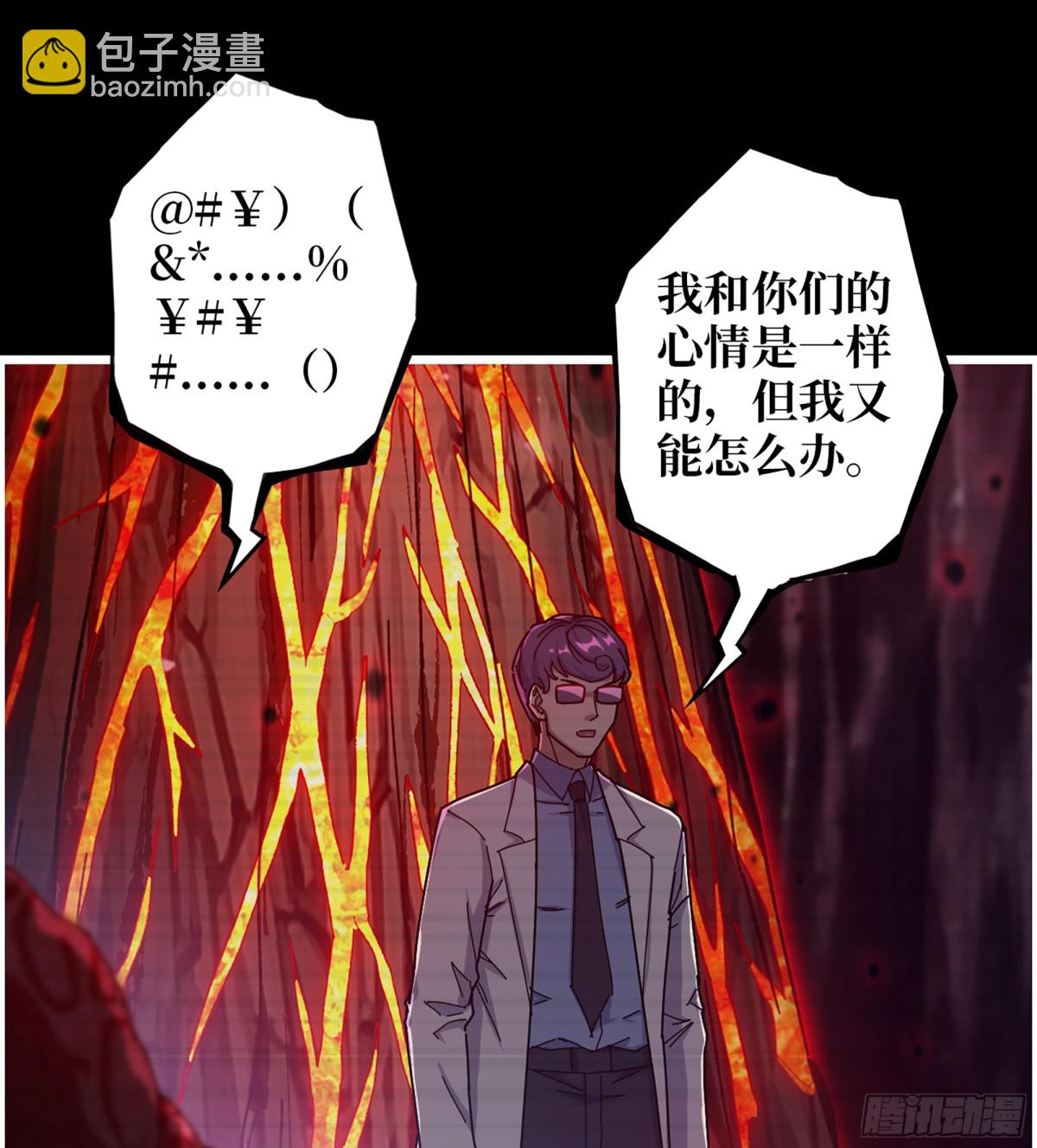 22- 金蝉脱壳(1/2)-第722话