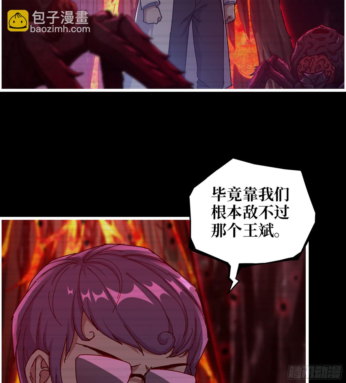 22- 金蝉脱壳(1/2)-第722话
