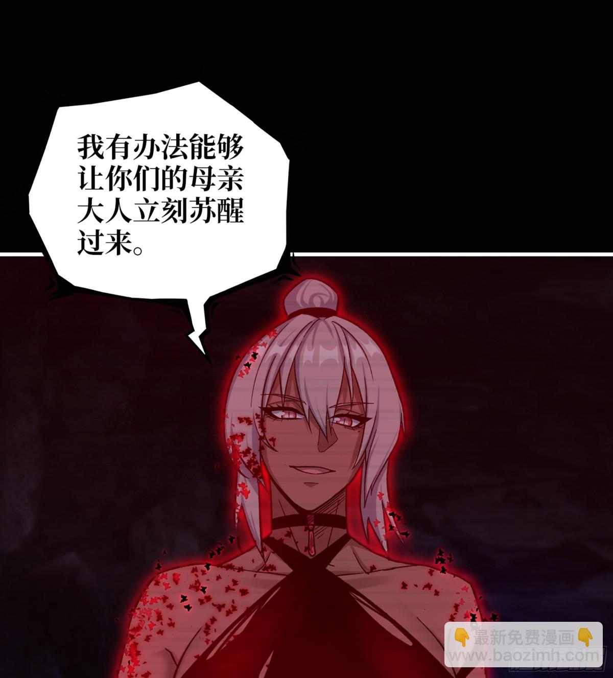 22- 金蝉脱壳(1/2)-第722话