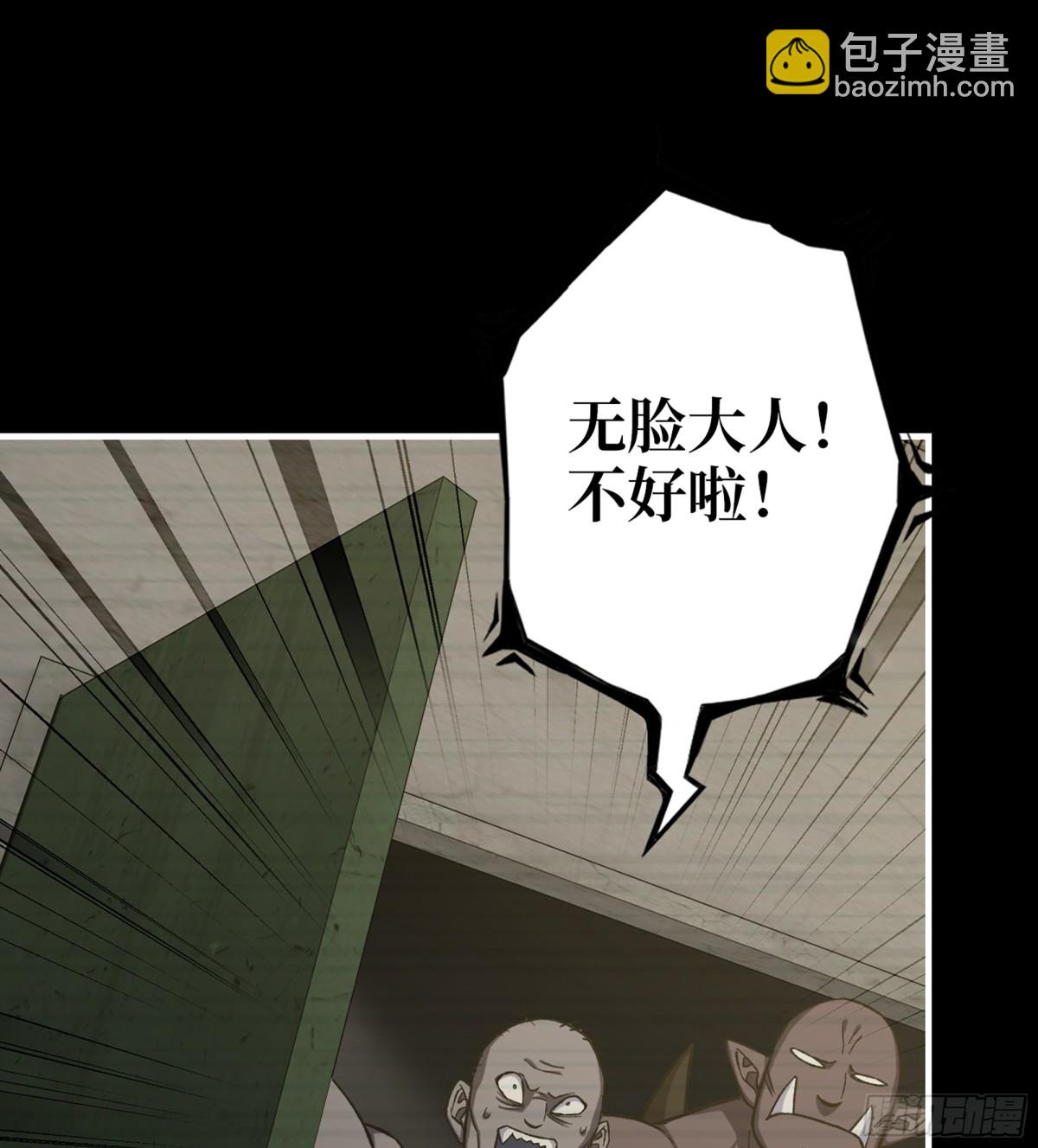22- 金蝉脱壳(1/2)-第722话