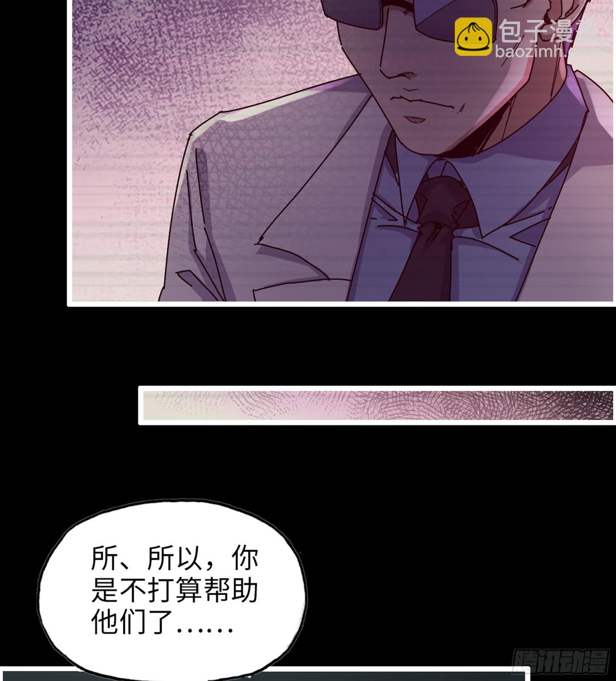 22- 金蝉脱壳(1/2)-第722话