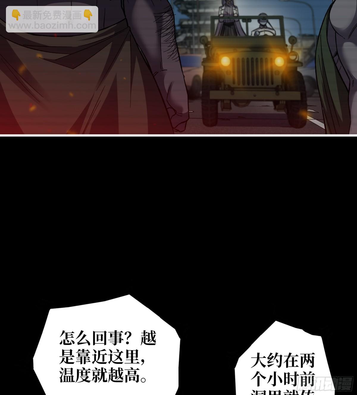 22- 金蝉脱壳(1/2)-第722话