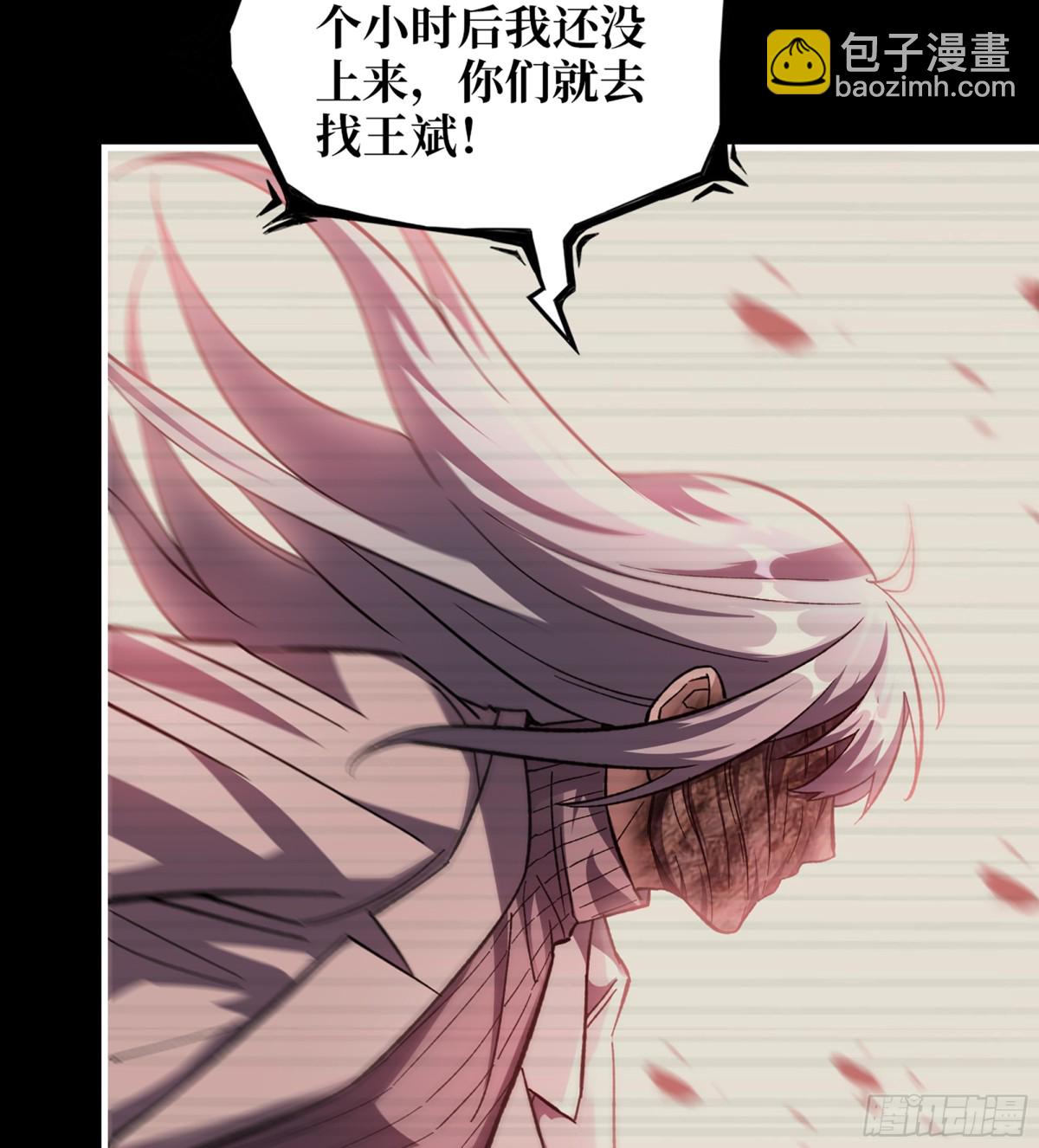 22- 金蝉脱壳(1/2)-第722话