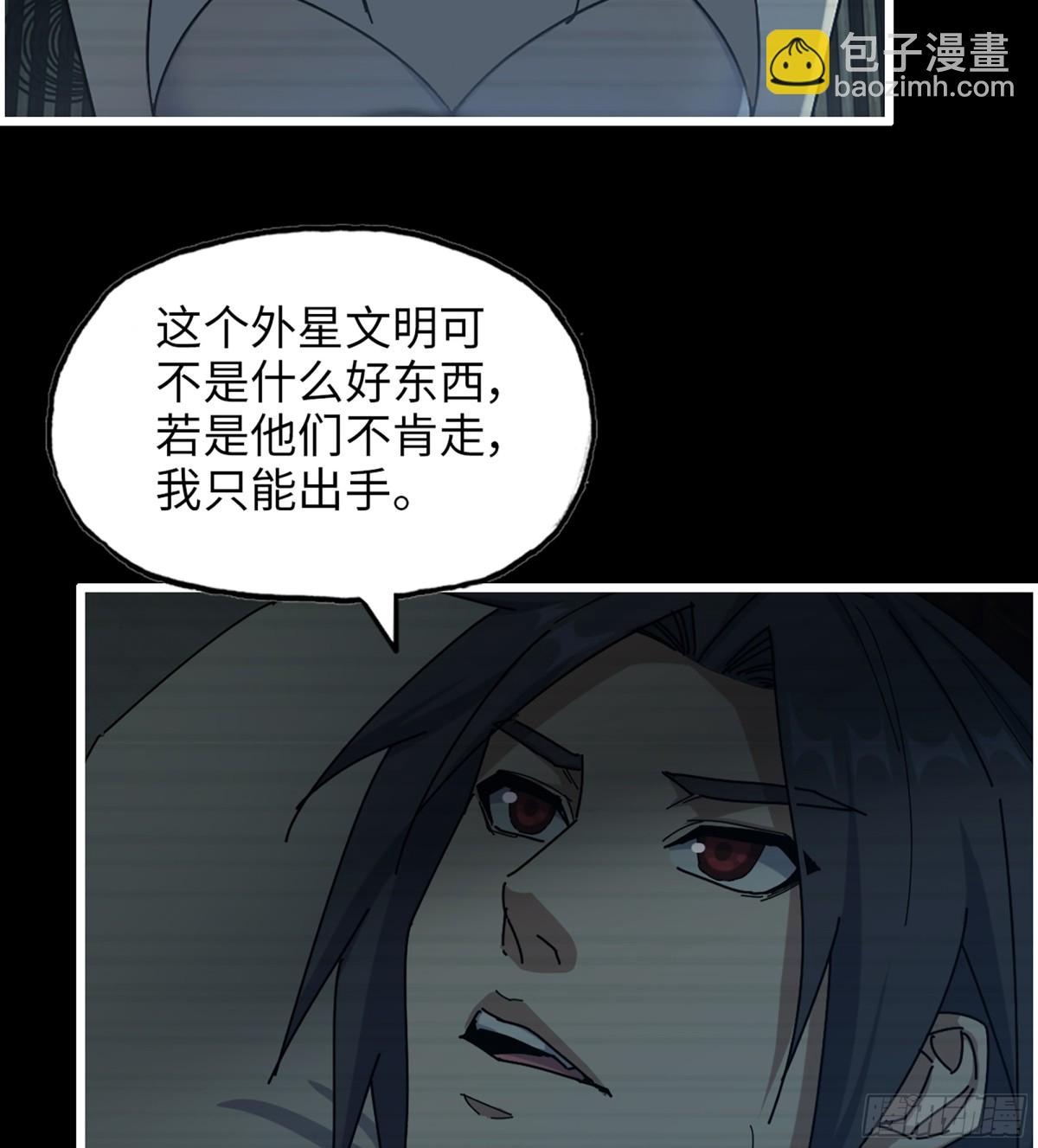 22- 金蝉脱壳(1/2)-第722话