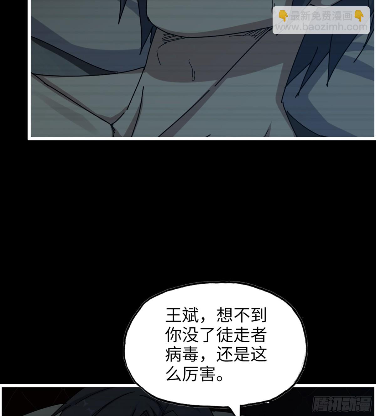 22- 金蝉脱壳(1/2)-第722话