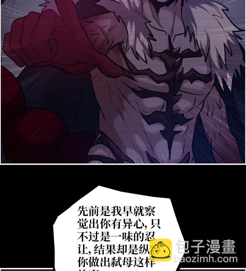 727 26- 把你的命还给我！(1/2)-第714话
