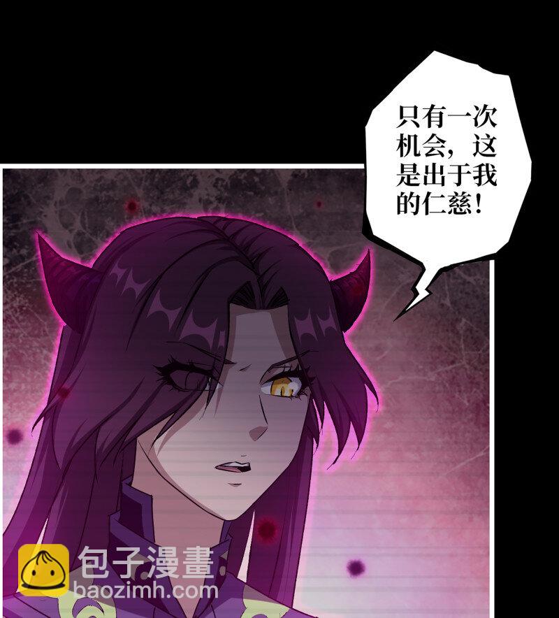 727 26- 把你的命还给我！(1/2)-第714话