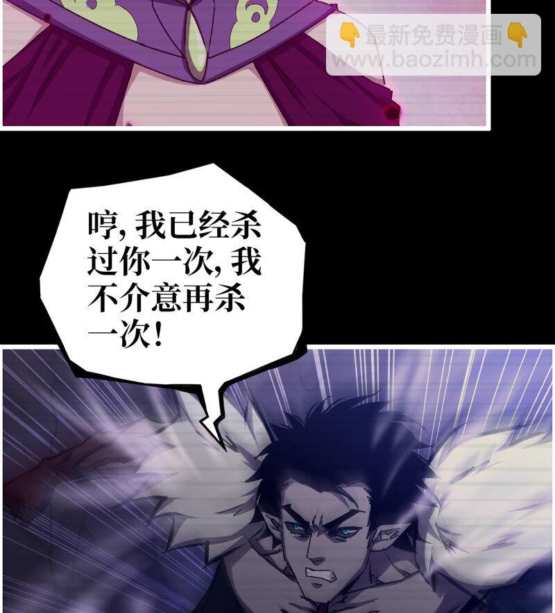 727 26- 把你的命还给我！(1/2)-第714话