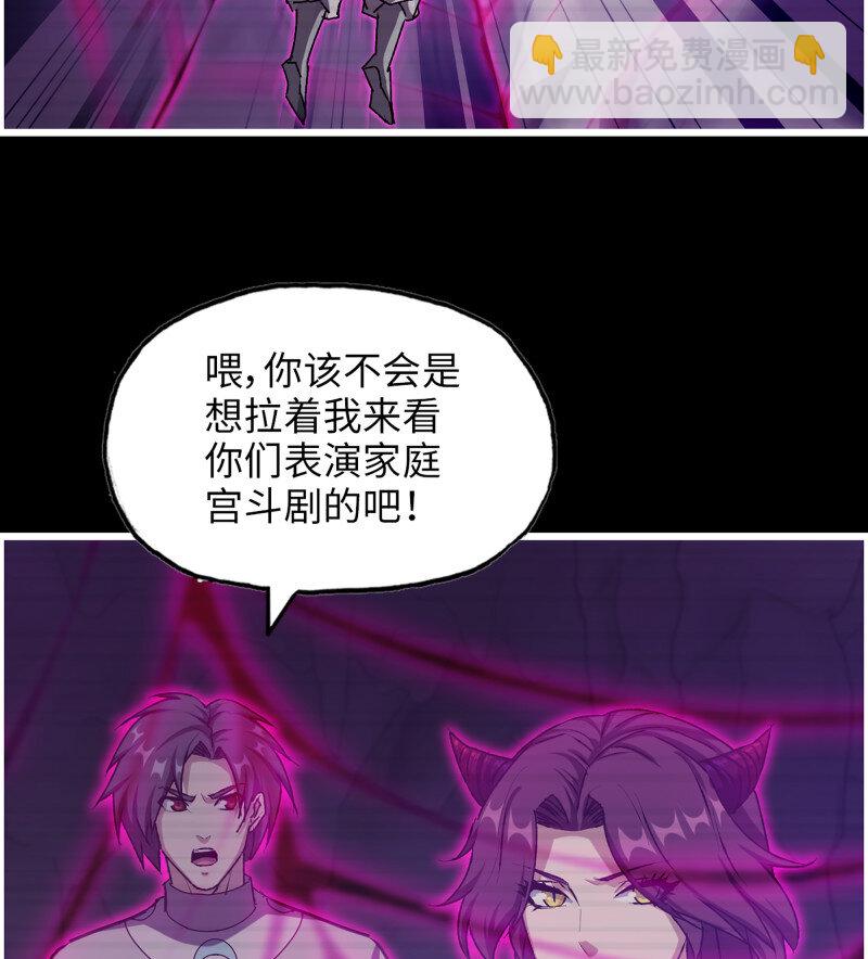 727 26- 把你的命还给我！(1/2)-第714话