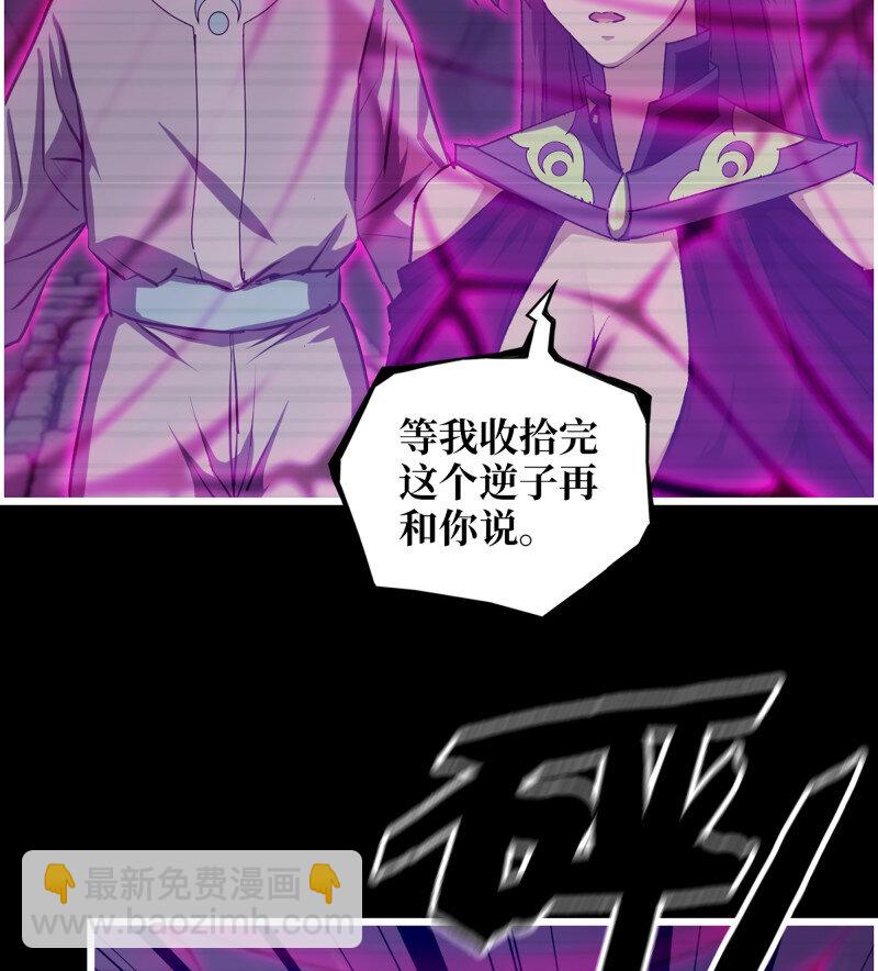 727 26- 把你的命还给我！(1/2)-第714话