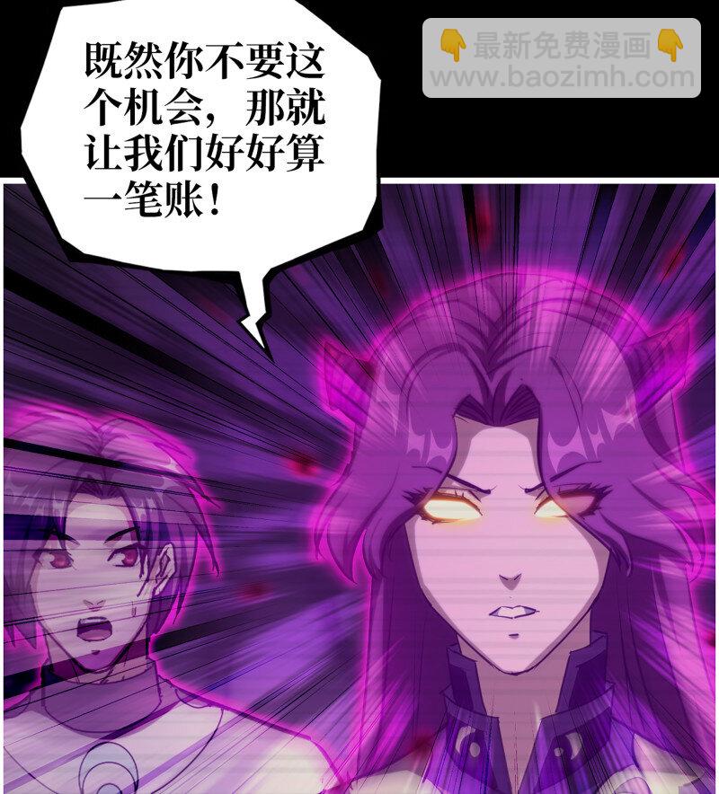 727 26- 把你的命还给我！(1/2)-第714话