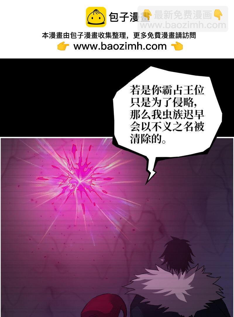 727 26- 把你的命还给我！(1/2)-第714话