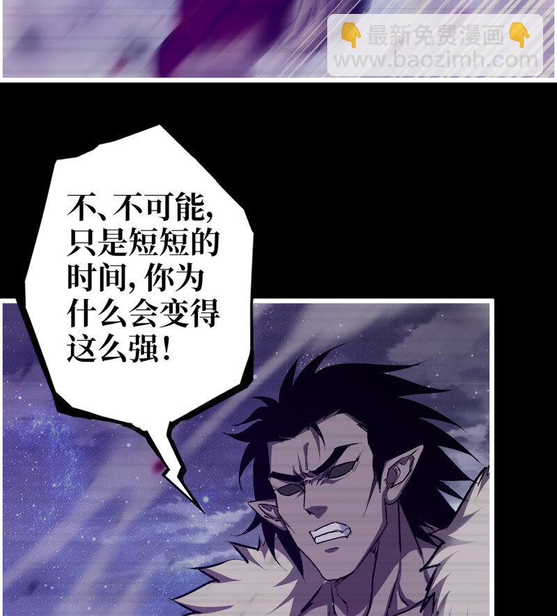 727 26- 把你的命还给我！(1/2)-第714话