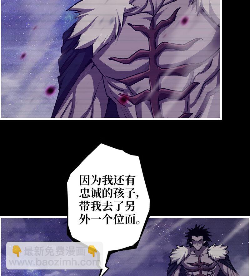 727 26- 把你的命还给我！(1/2)-第714话