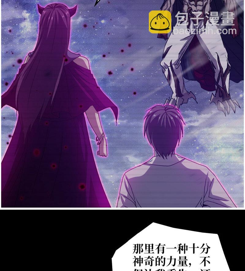727 26- 把你的命还给我！(1/2)-第714话