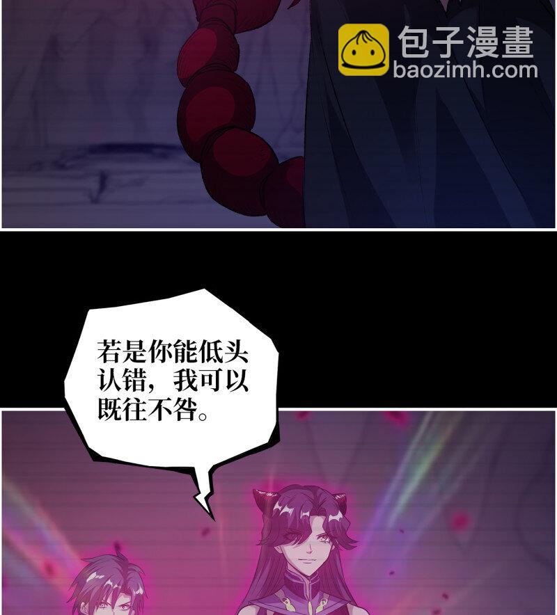 727 26- 把你的命还给我！(1/2)-第714话