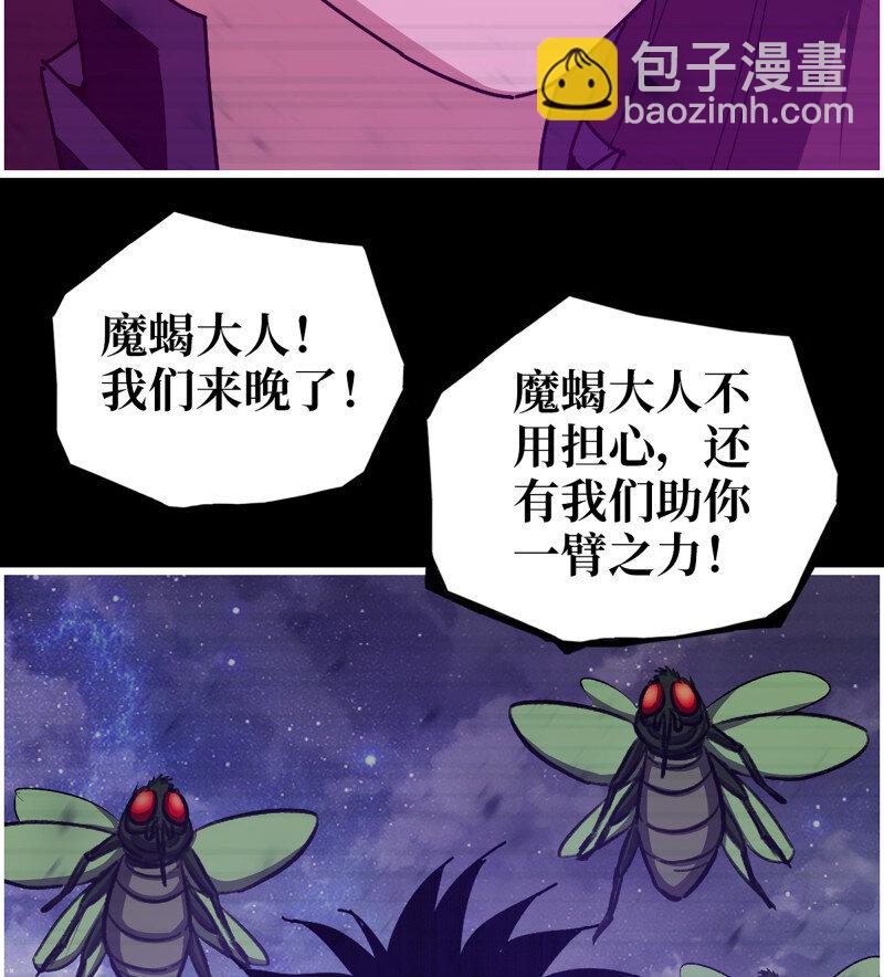 727 26- 把你的命还给我！(1/2)-第714话