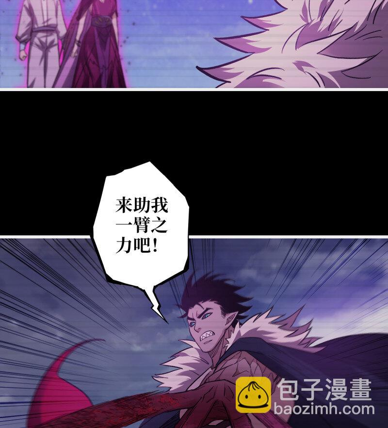 727 26- 把你的命还给我！(1/2)-第714话