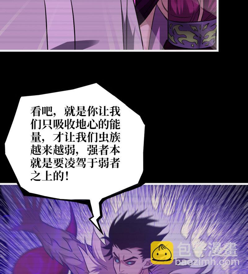 727 26- 把你的命还给我！(1/2)-第714话