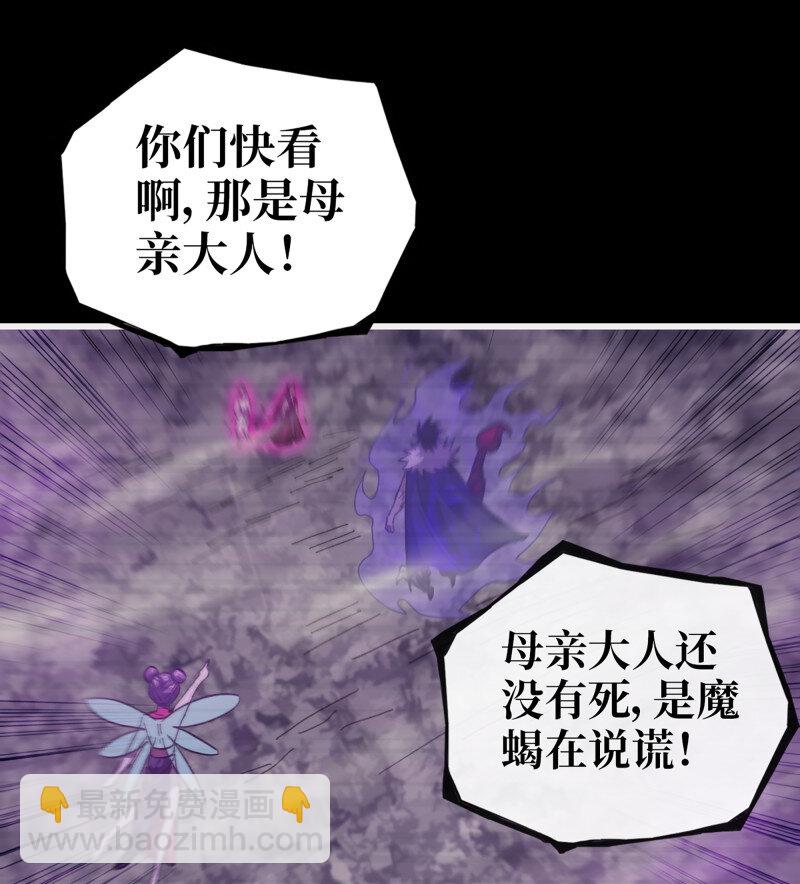 727 26- 把你的命还给我！(1/2)-第714话