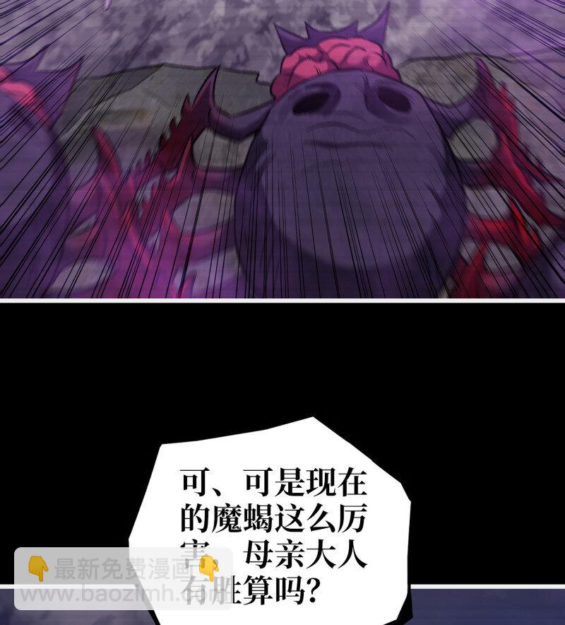 727 26- 把你的命还给我！(1/2)-第714话