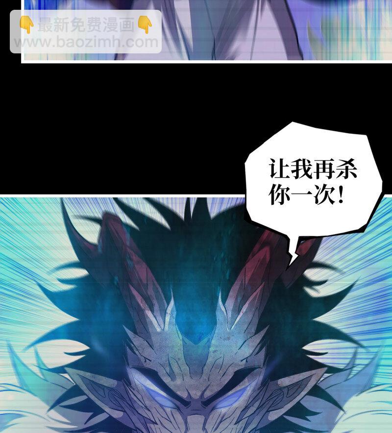 727 26- 把你的命还给我！(1/2)-第714话