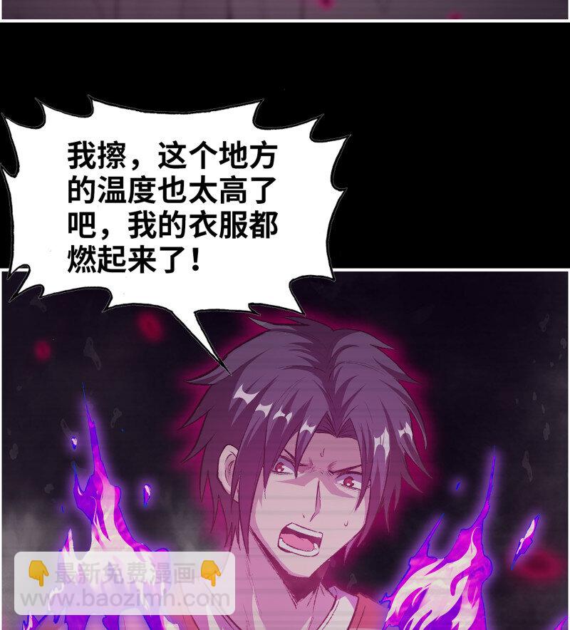 727 26- 把你的命还给我！(1/2)-第714话