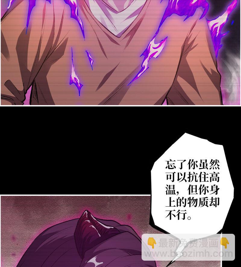 727 26- 把你的命还给我！(1/2)-第714话