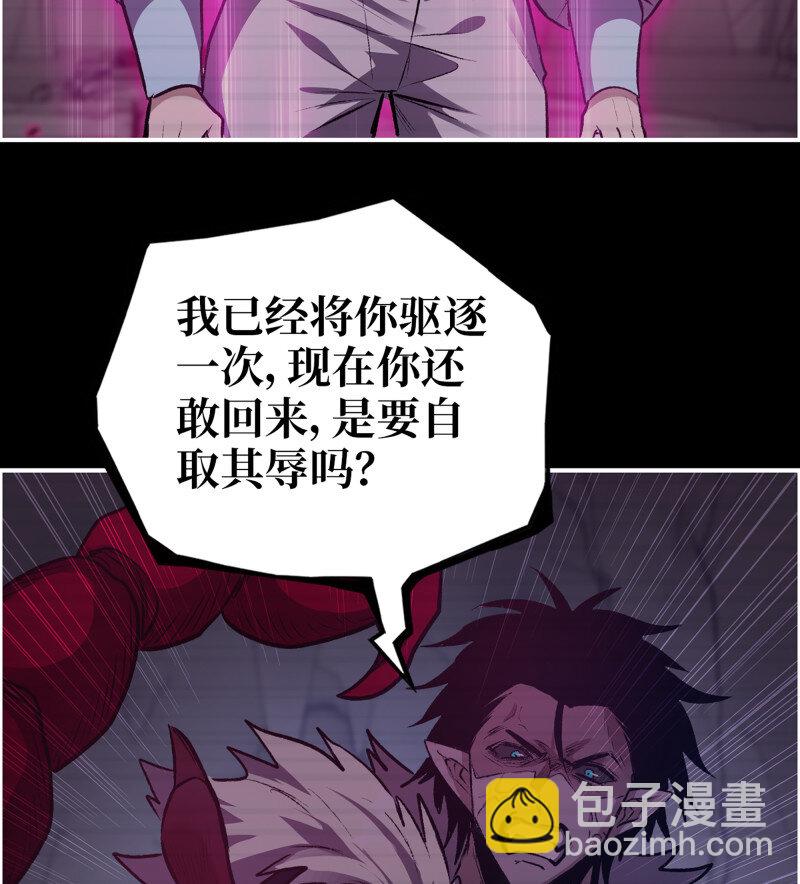 727 26- 把你的命还给我！(1/2)-第714话