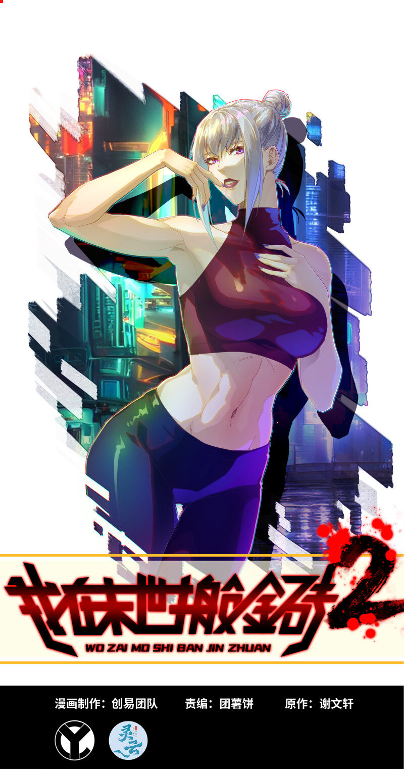 27- 新的生命(1/2)-第728话
