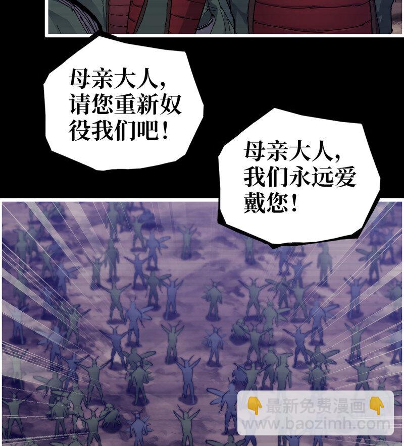27- 新的生命(1/2)-第728话