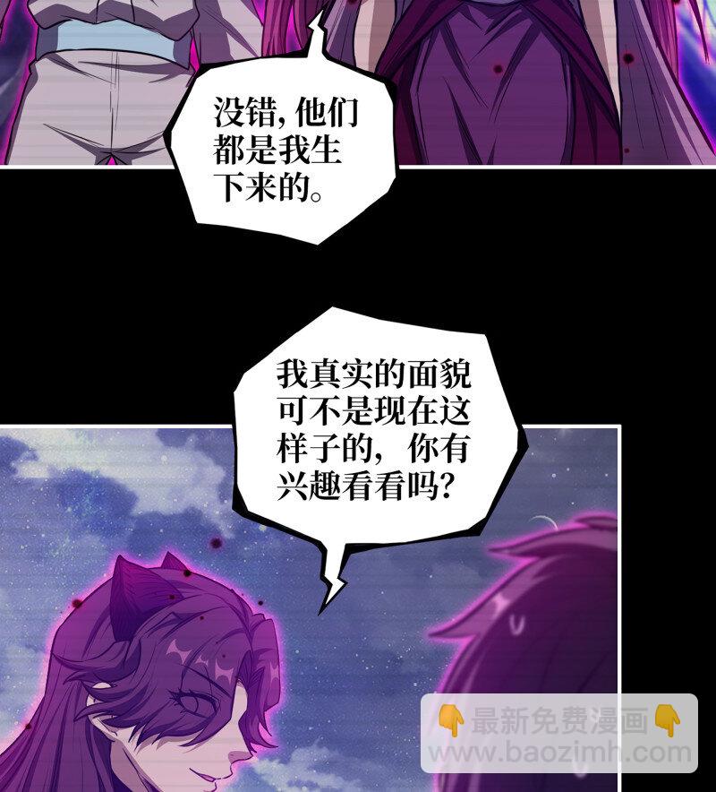 27- 新的生命(1/2)-第728话