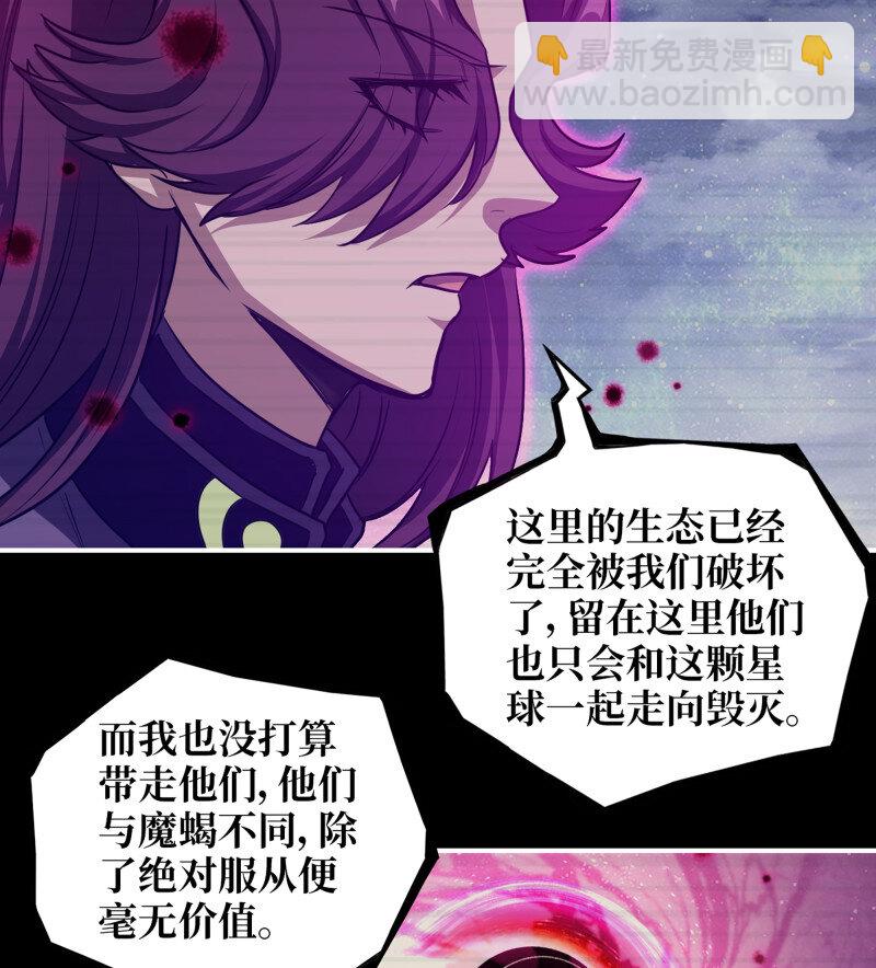 27- 新的生命(1/2)-第728话