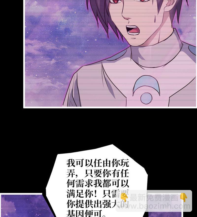 27- 新的生命(1/2)-第728话
