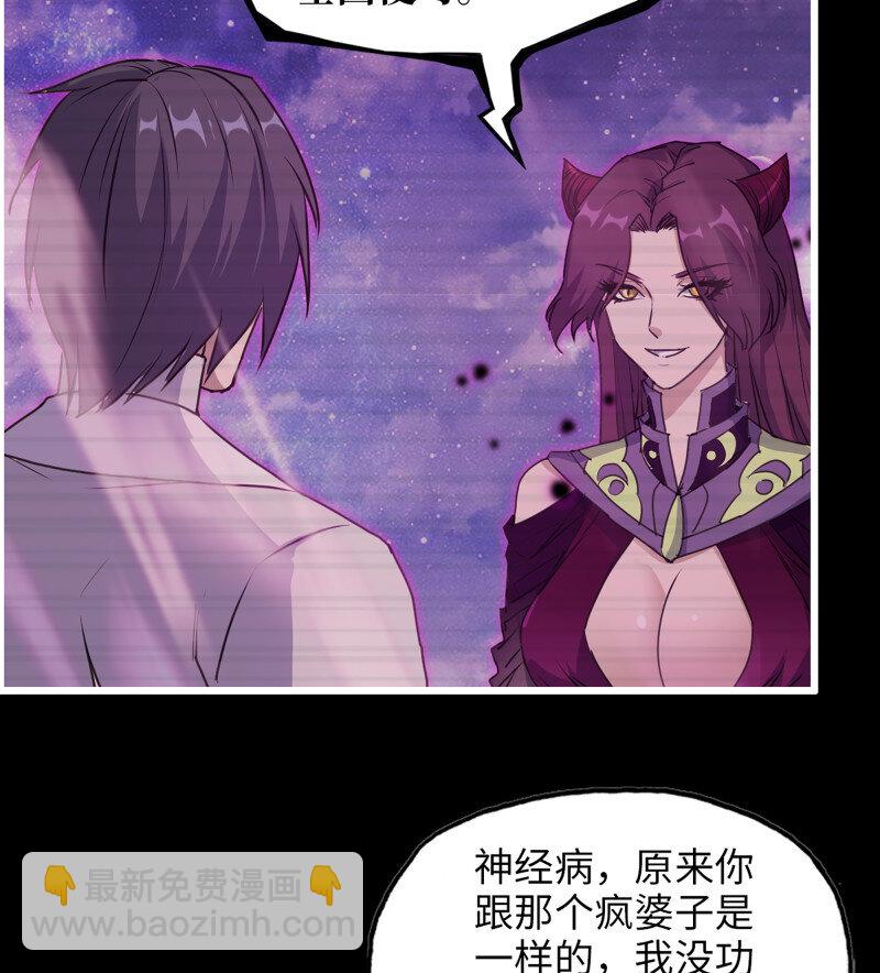 27- 新的生命(1/2)-第728话
