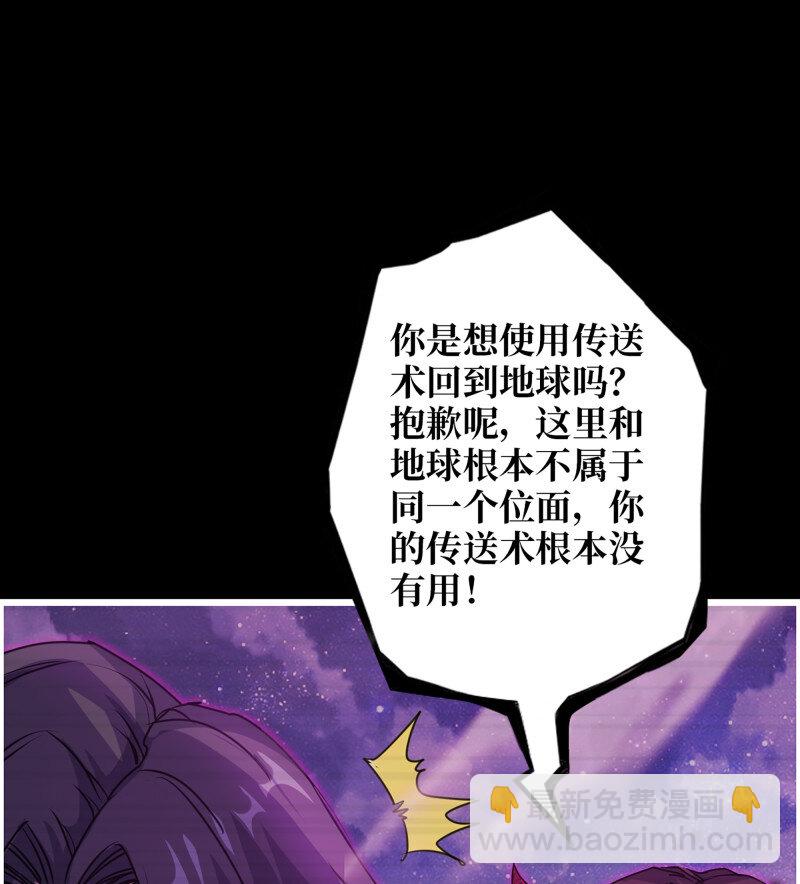 27- 新的生命(1/2)-第728话