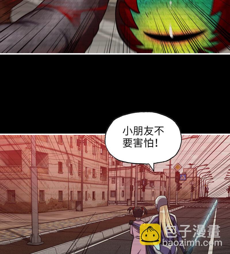 29- 外星生物(1/2)-第730话