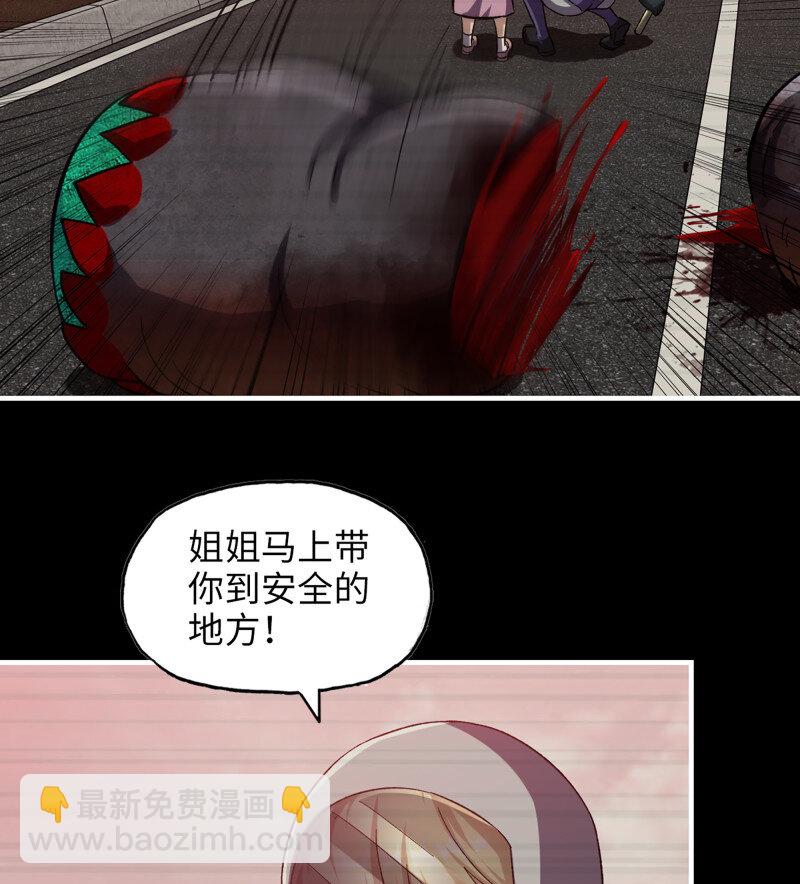 29- 外星生物(1/2)-第730话