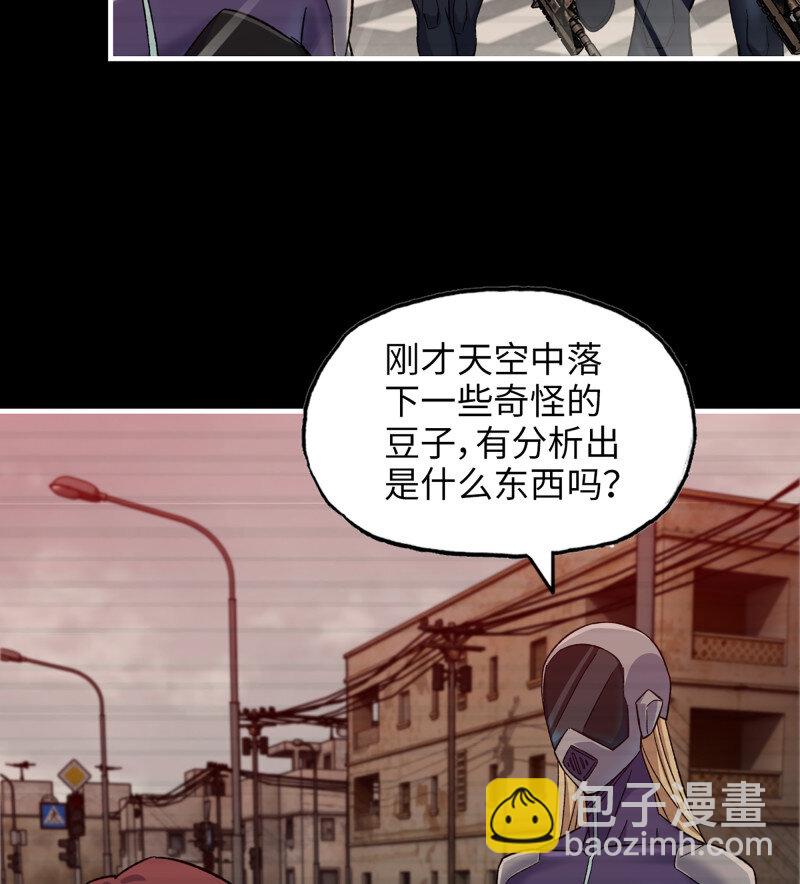 29- 外星生物(1/2)-第730话