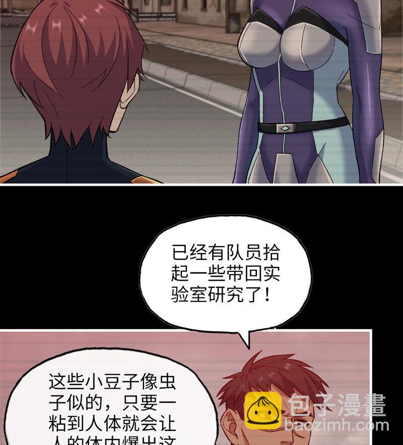 29- 外星生物(1/2)-第730话