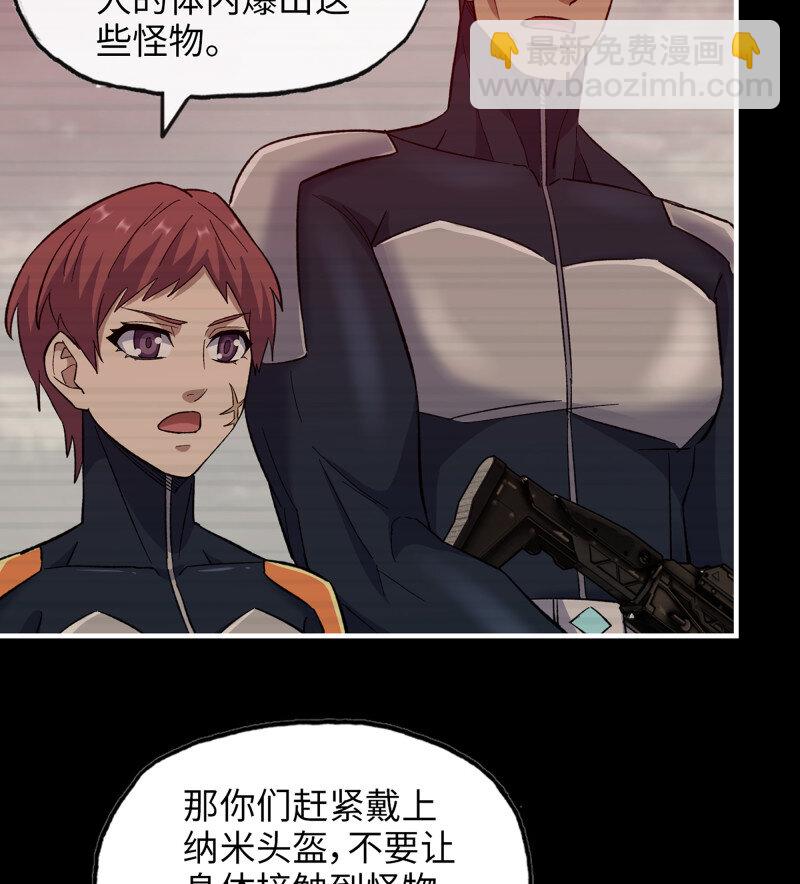 29- 外星生物(1/2)-第730话