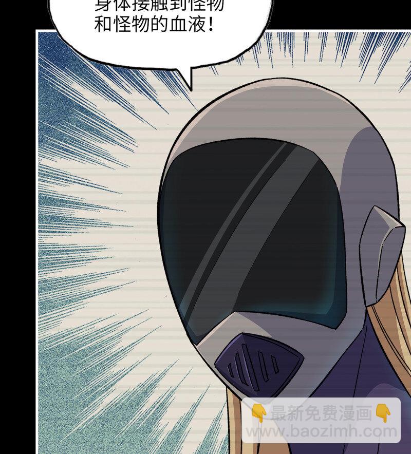 29- 外星生物(1/2)-第730话