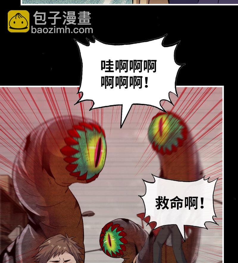 29- 外星生物(1/2)-第730话