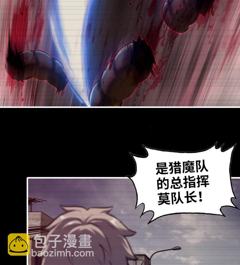 29- 外星生物(1/2)-第730话