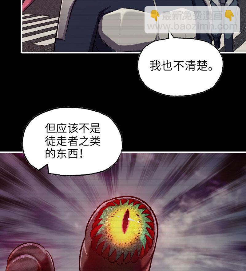 29- 外星生物(1/2)-第730话